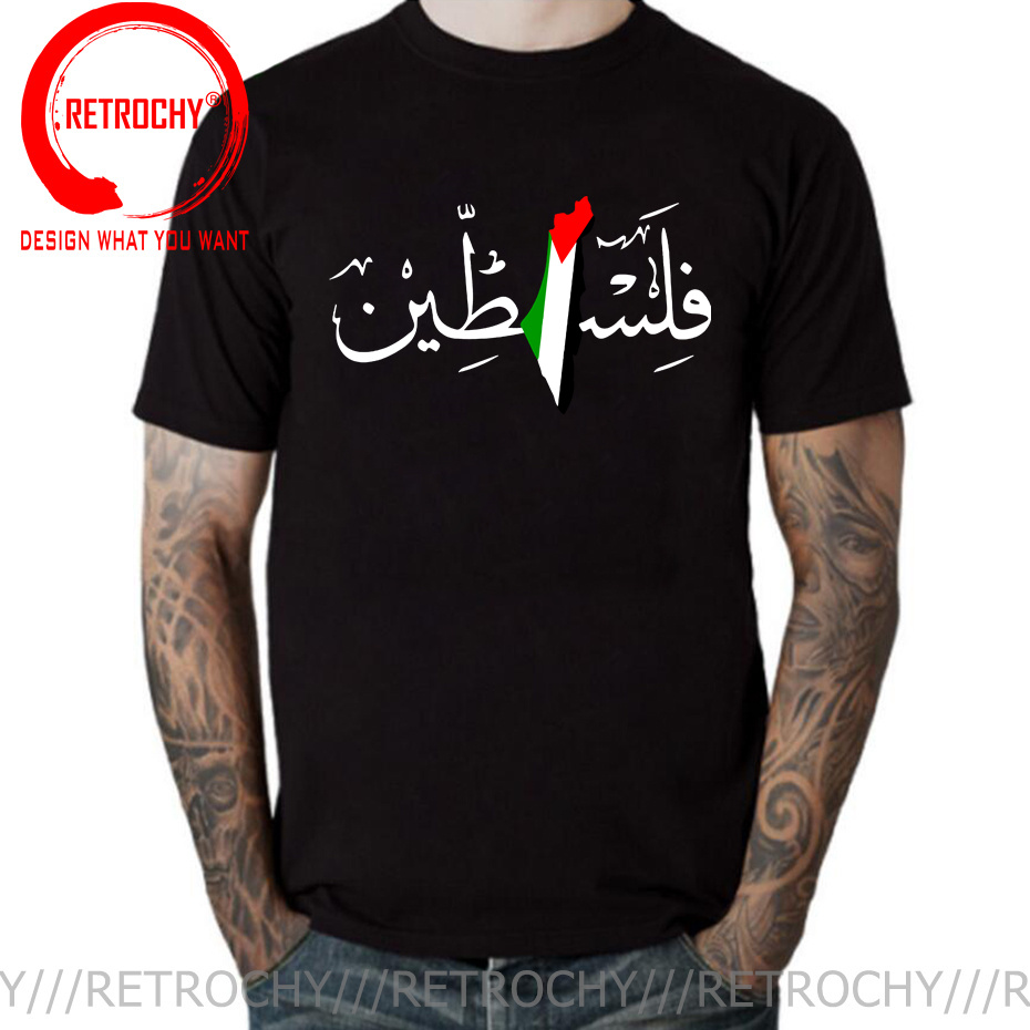 Palestine Arabic Calligraphy N - Summer Clothing Names 评论和价格